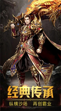 1.76大元素极品+99卡位打牛魔王