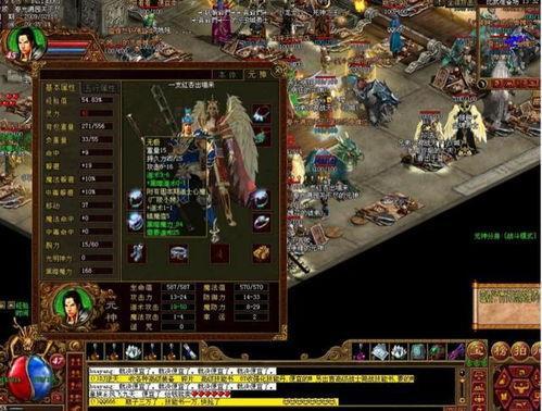 <strong>1.76传奇：只卖会员永久回收全服BOSSSS</strong>