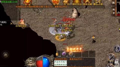 1.76网通传奇爪龙要塞详细攻略