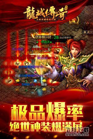 1.76传奇手游加点方法：打造经典战法道的终极指南