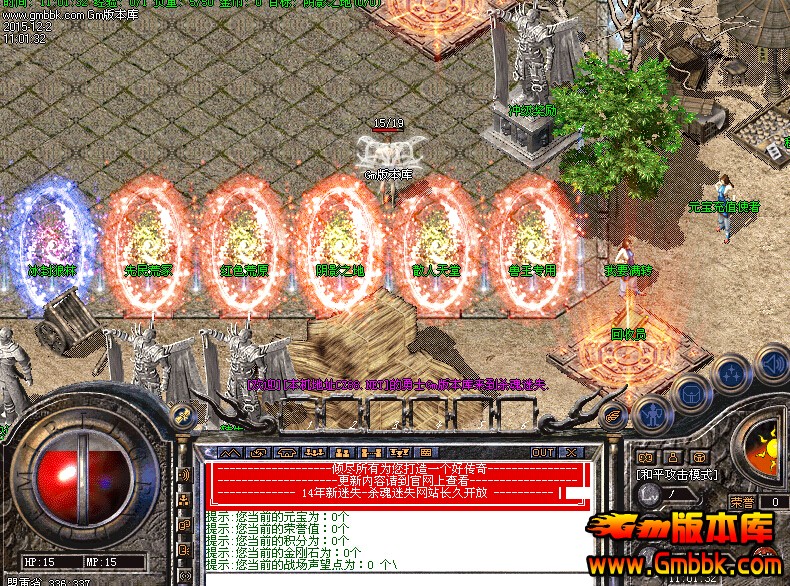 1.76传奇复古版幻境一层爆元宝攻略